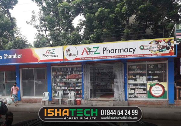 PHARMACHY PROFILE SIGNBOARD | PHARMACHY SHOP BANNER AND FESTOON DESIGN AND MAKING AGENCY IN DHAKA BANGLADESH