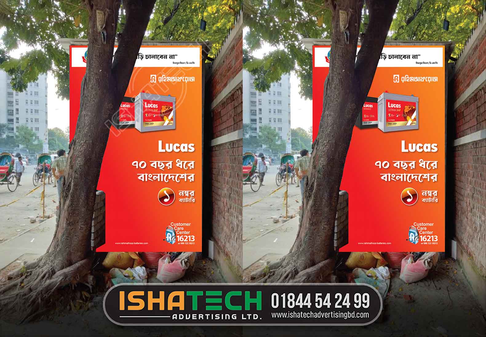 Poster Printing Services | Outdoor Digital Wall Painting Advertising Services, In Dhaka
