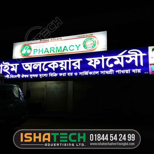 Signboard Company Gulshan