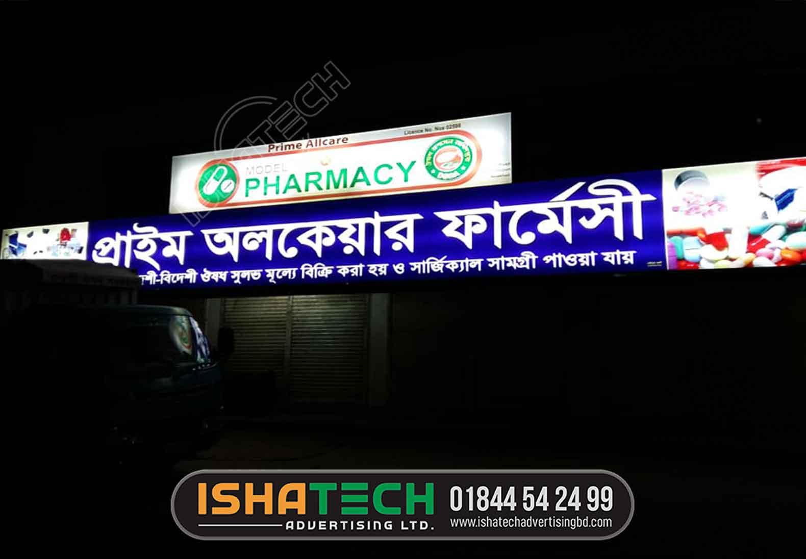 PRIME ALLCARE PHARMACY SIGNBOARD AND BILLBOARD