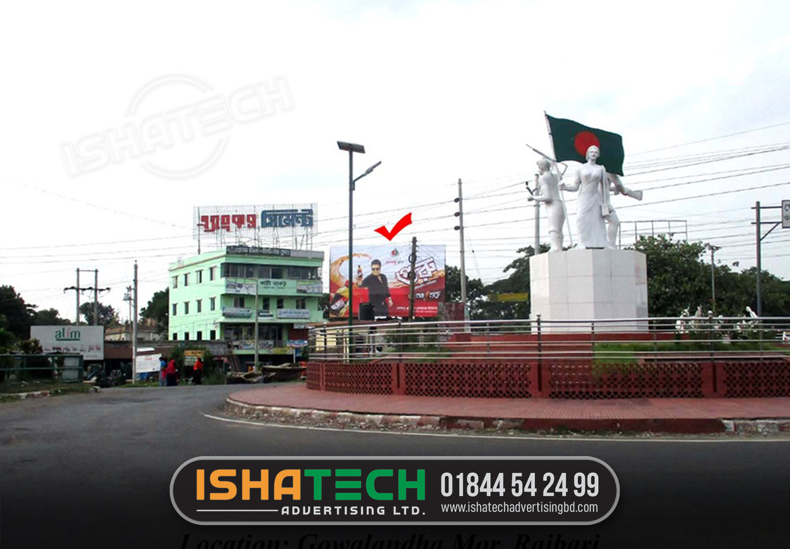 ANCHOR CEMENT OUTDOOR ADVERTISING BILLBOARD MEANING SERVICE IN DHAKA, BANGLADESH