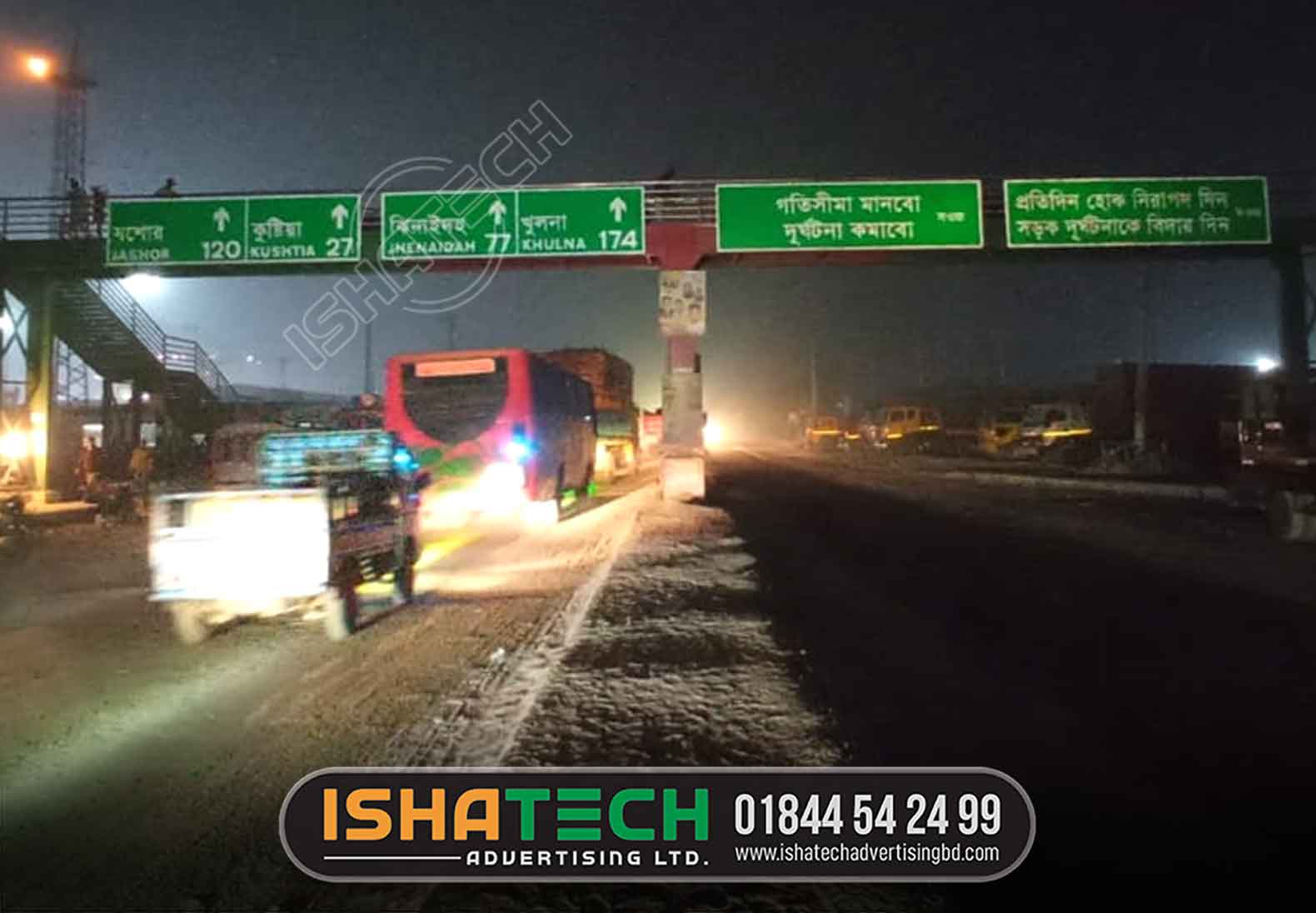 HIGHWAY SPEED LIMIT AND DIRECTIONAL BILLBOARD MAKING BY ISHATECH ADVERTISING LTD. BEST SIGNBOARD MAKING COMPANY IN DHAKA, BANGLADESH.