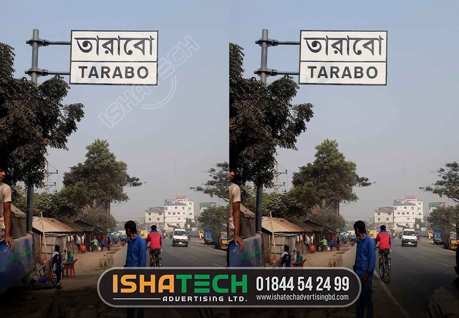 TARABO ROADSIDE BILLBOARD, BILLBOARD SHOP TARABO, SIGNBOARD SHOP TARABO, BEST SIGNBOARD COMPANY IN DHAKA, BANGLADESH