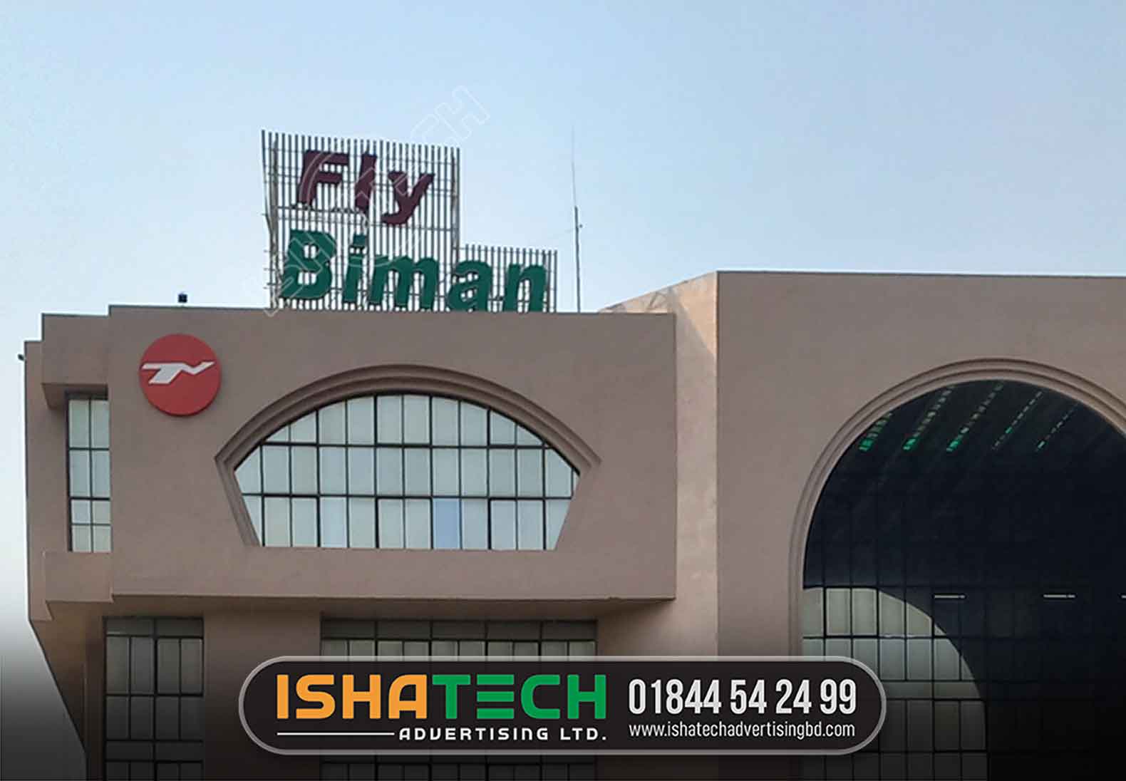 Signboard Advertising Agency in Dhaka Bangladesh | BIMAN BONDOR BILLBOARD, AIRPORT LETTER BILLBOARD, HOZROT SHAH JALAL BIMAN BANDHOR BILLBOARD BD