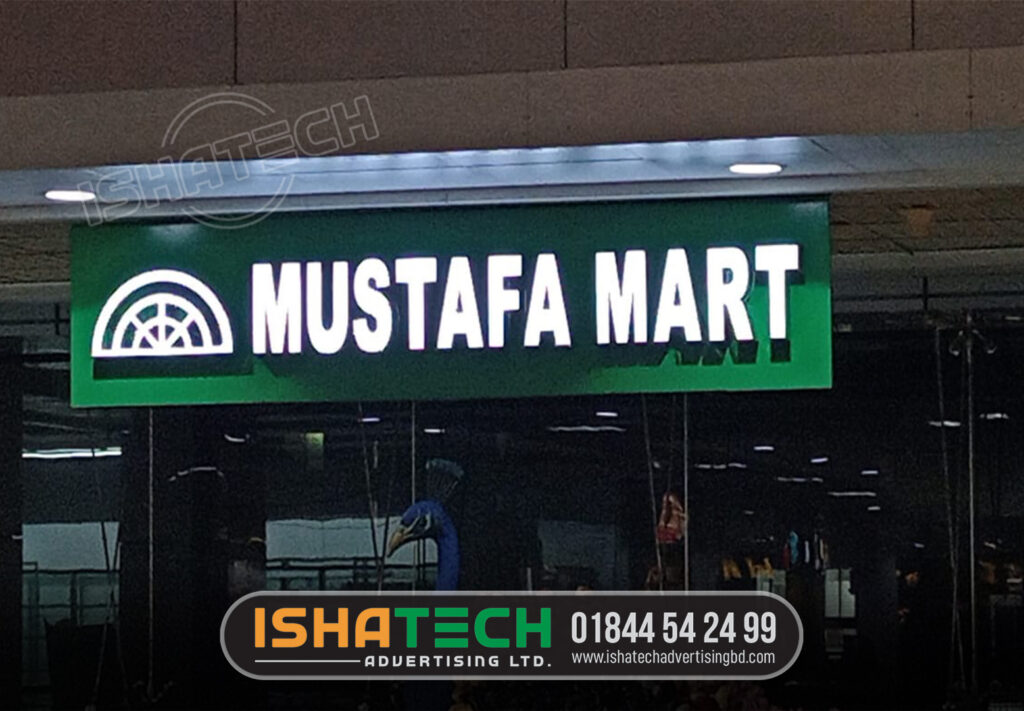 MUSTAFA MART SHOPPING MALL ACRYLIC 3D NAME PLATE MAKER AND MANUFACTURER COMPANY IN BANGLADESH