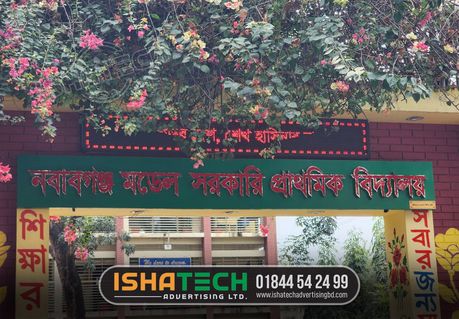 Read more about the article LED Signboard Advertising Company in Bangladesh