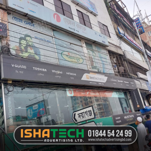 SHOP OUTDOOR SIGNBOARD AND BILLBOARD