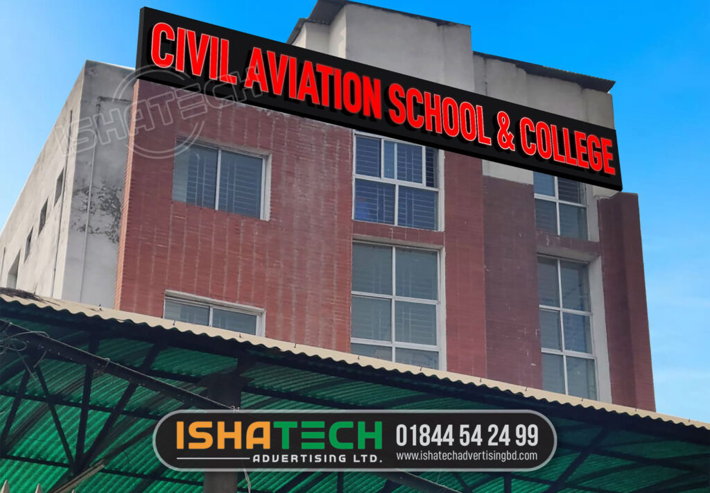 school college and university signboard and billboard making company in dhaka