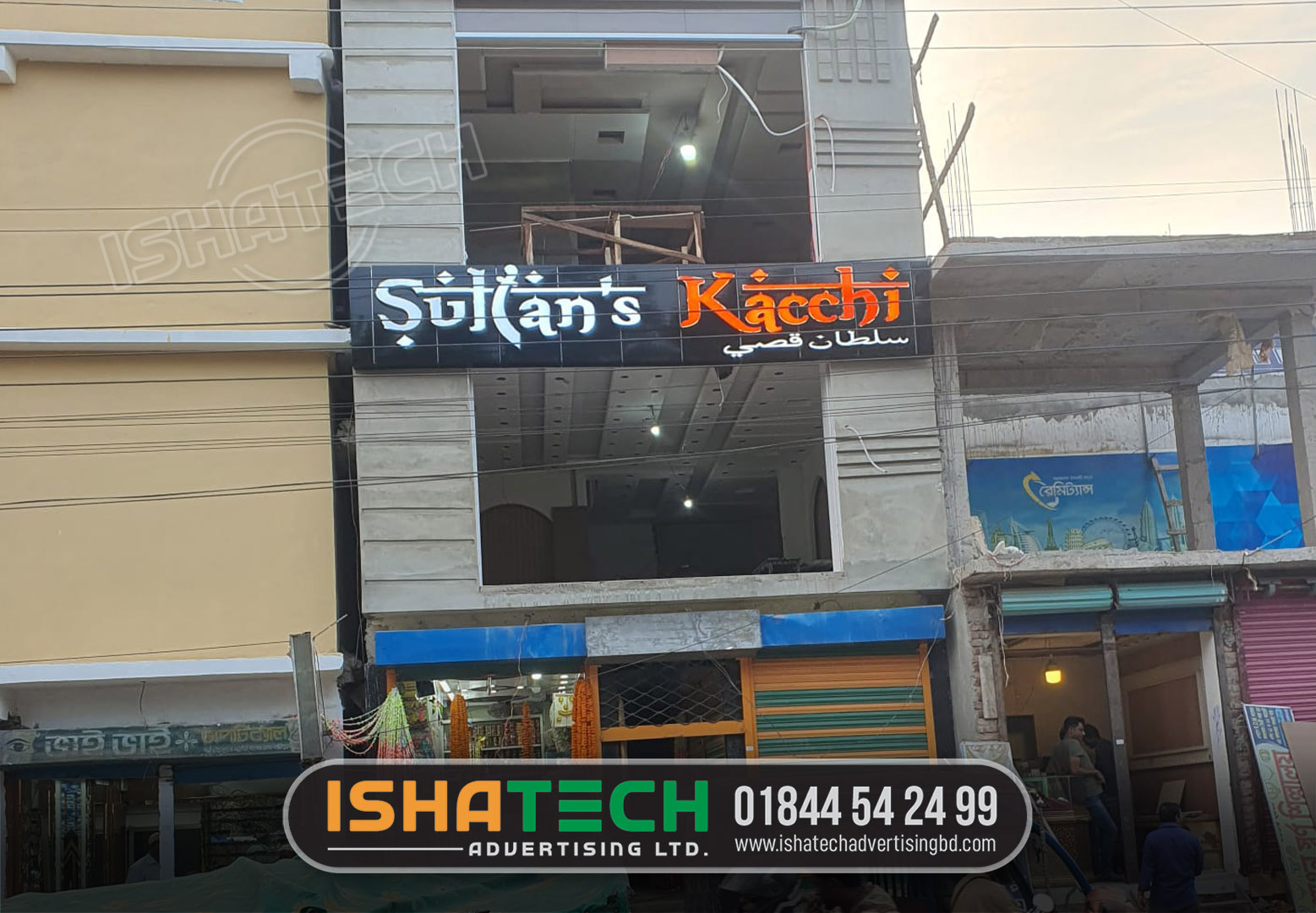 LED Signboard Advertising Company in Bangladesh | Sultan Dining Acrylic 3D Letter Signboard and billboard making by ishatech advertising ltd