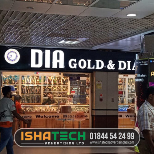 Jewellery Shop Signboard BD