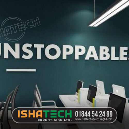 Unstoppables Office Letter Name Plate