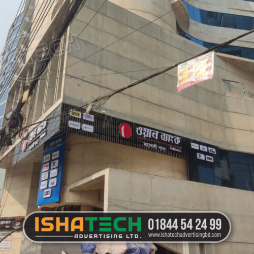 ONE BANK ALUMINIUM PROFILE SIGNBOARD