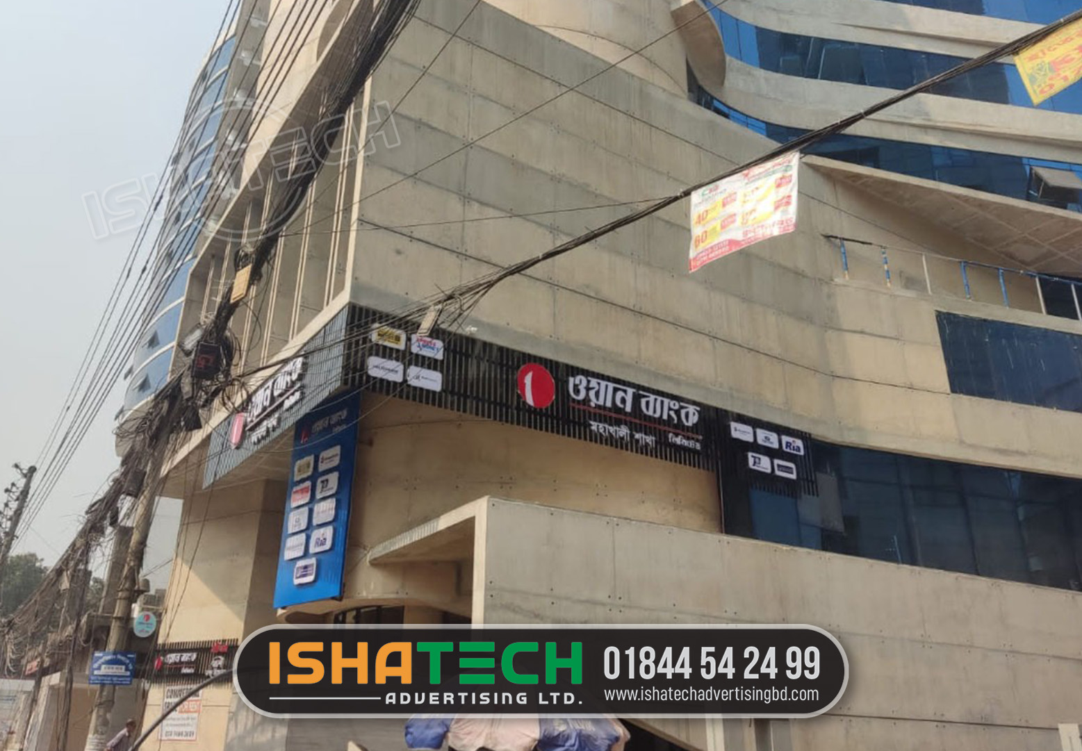 Read more about the article ONE BANK ALUMINIUM PROFILE SIGNBOARD