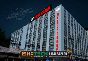Read more about the article WASEQ GROUP LED LETTER SIGNBOARD BD
