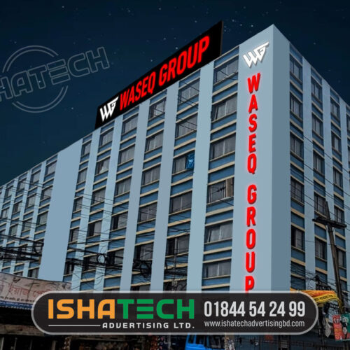 WASEQ GROUP LED LETTER SIGNBOARD BD