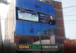 Read more about the article Outdoor Signage Company in Bangladesh