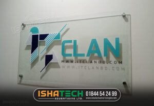 Read more about the article IT OFFICE GLASS NAME PLATE DESIGN AND PRINTING BD