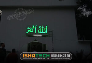 Read more about the article Mosque Acrylic 3D Letter Signage Shop