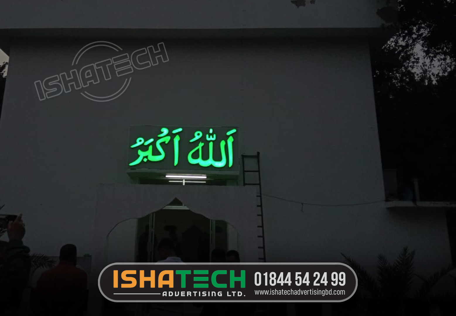 Mosque Acrylic 3D Letter Signage Shop