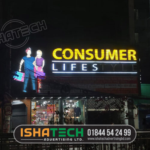 CONSUMER SHOP ACRYLIC LED LETTER SIGN BD