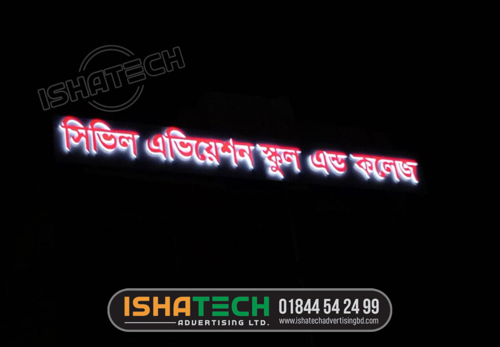 Signage Standards for Schools, Colleges, and universities | The Leading LED Signage Shop in Bangladesh