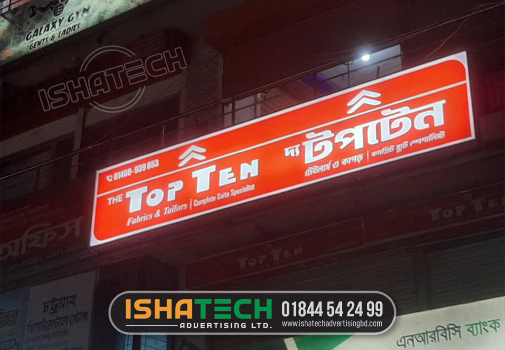 TOP 10 STORE FRONT PROFILE SIGNBOARD
