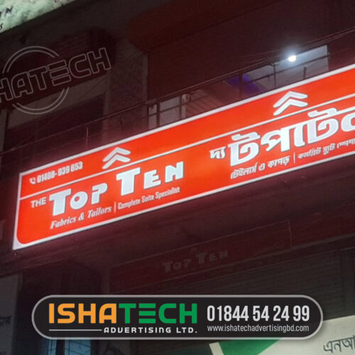 TOP 10 STORE FRONT PROFILE BOX SIGNBOARD