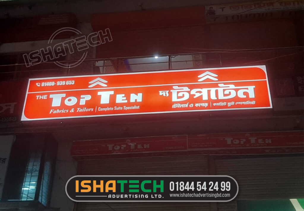 TOP 10 STORE FRONT PROFILE SIGNBOARD