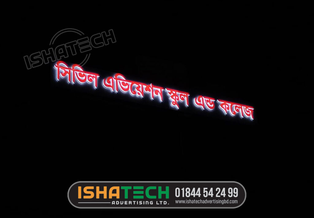 Acrylic Letter, 3D Backlit Letter and Plastic Lighting Letter Signboard and Billboard Maker in Bangladesh