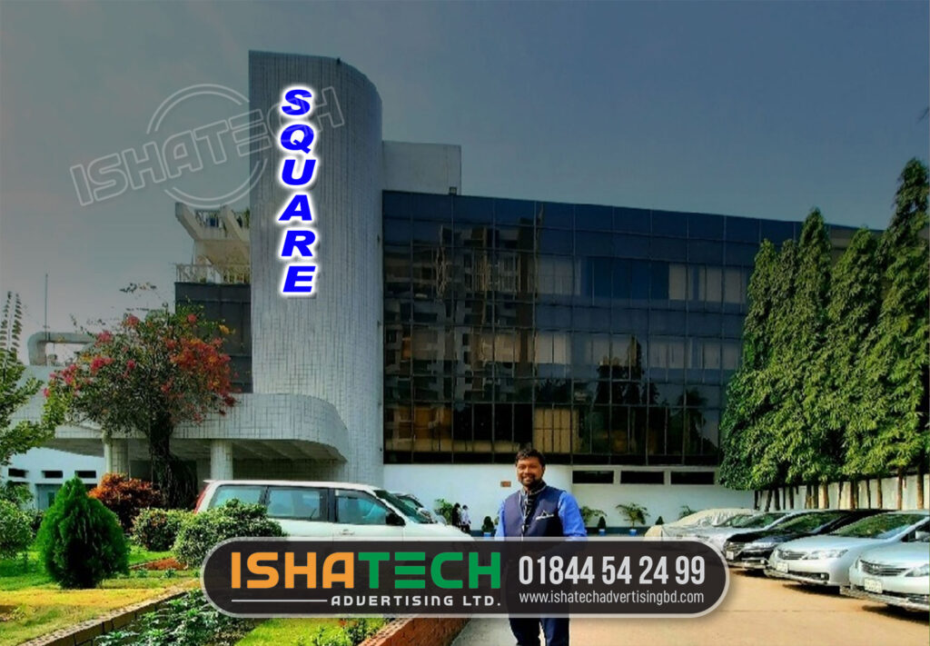 Square Pharmaceutical Outdoor LED Letter Signboard Making by Ishatech Advertising Ltd,.