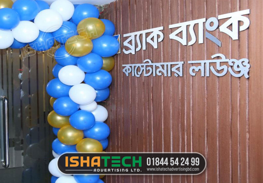Bangladesh Bank Reception SS Letter Name Plate Making By Ishatech Advertising Ltd