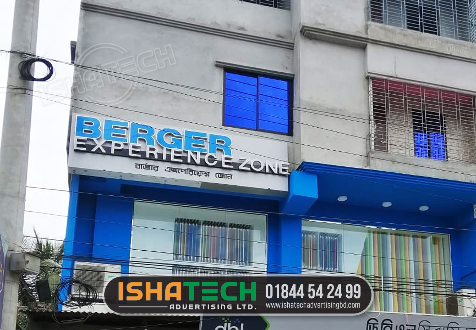 Read more about the article Trusted Signboard and Billboard Manufacturer in Bangladesh