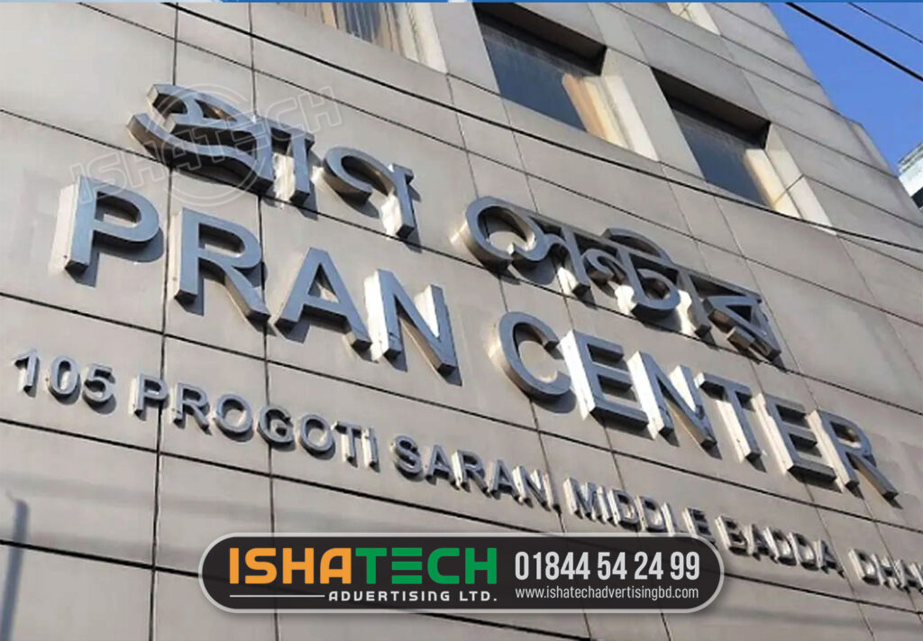 Stainless Steel House Name and Number Plate, Pran Center 105 PROGOTI SARANI MIDDLE BADDA DHAKA NAME PLATE