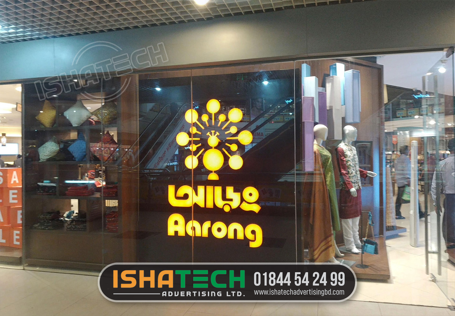 Read more about the article Arong Acrylic Logo Sign Board Making in Bangladesh