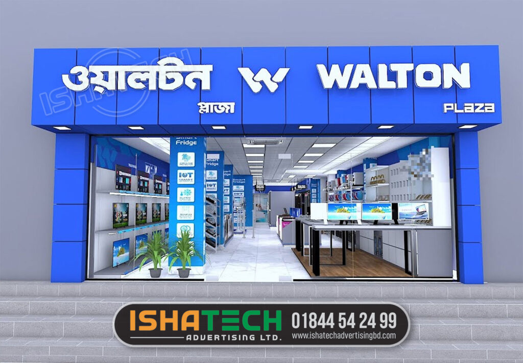 Walton Showroom Outdoor Branding Signboard Price in Bangladesh