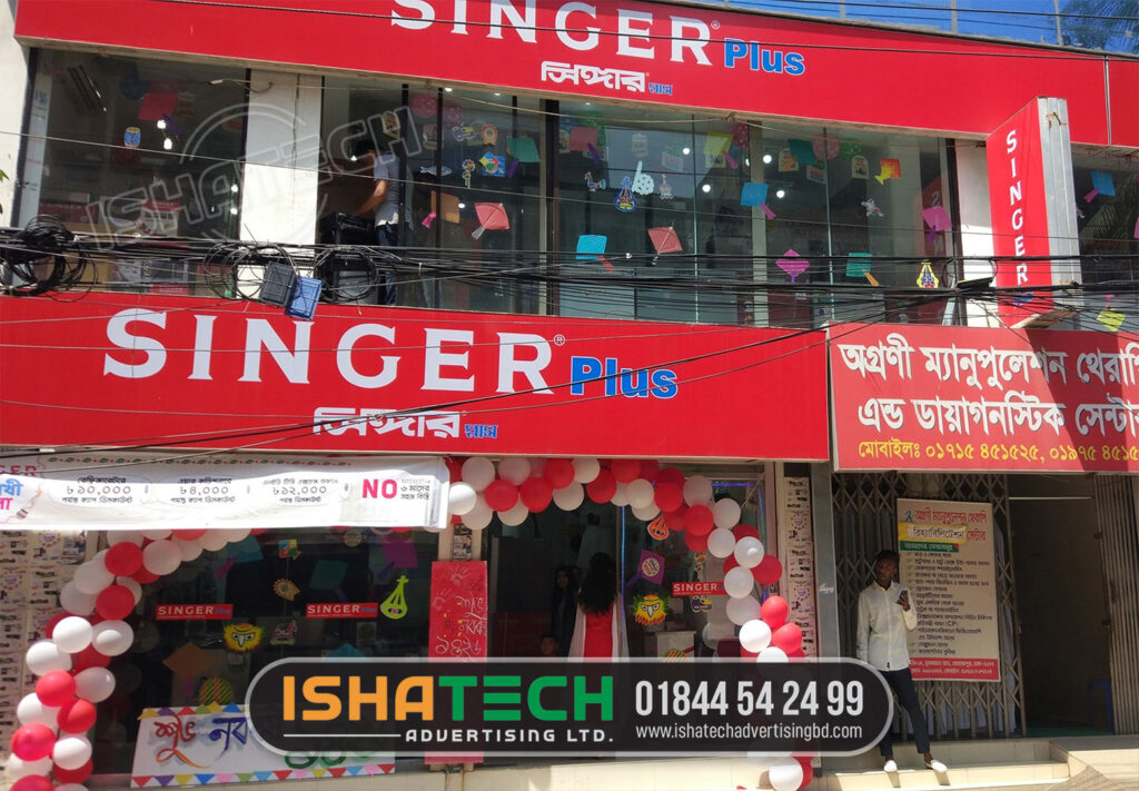 Corporate Office Branding Signer, Electronic Showroom Outdoor Signage Maker in Bangladesh