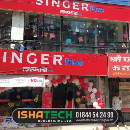 Singer Signboard Solutions 01844542499