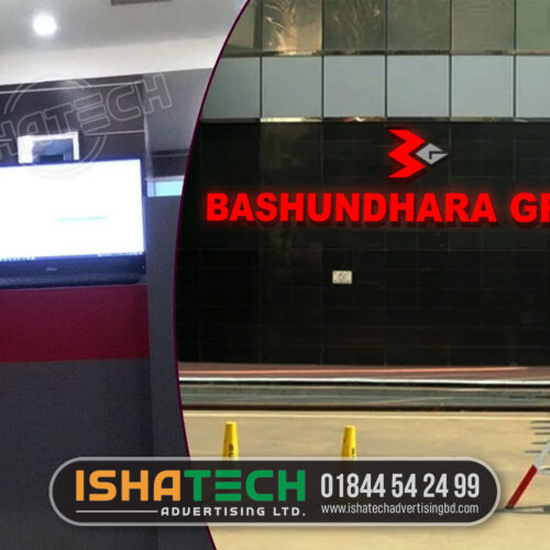 Bashundhara Group Corporate Office Outdoor Sign Board Price in Bangladesh