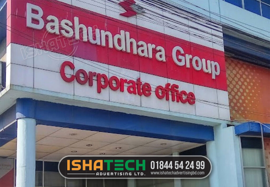 Bashundhara Group Corporate Office Outdoor Sign