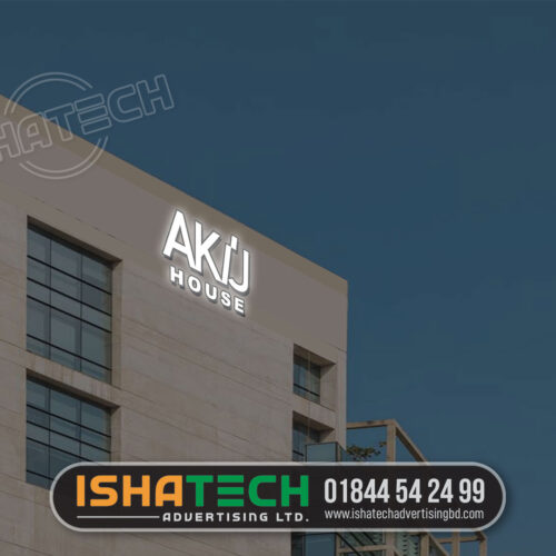 Akij Group Clear Acrylic Letters Sign Manufacturer and Supplier Company in Bangladesh