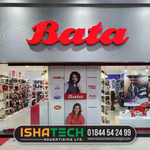 Acrylic and SS Bata Model Letter Sign Price in Bangladesh