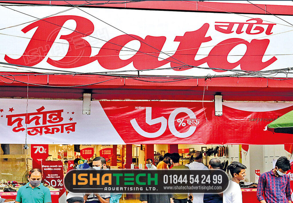 Bata Showroom Storefront Signboard, Signboard Company in Bangladesh.