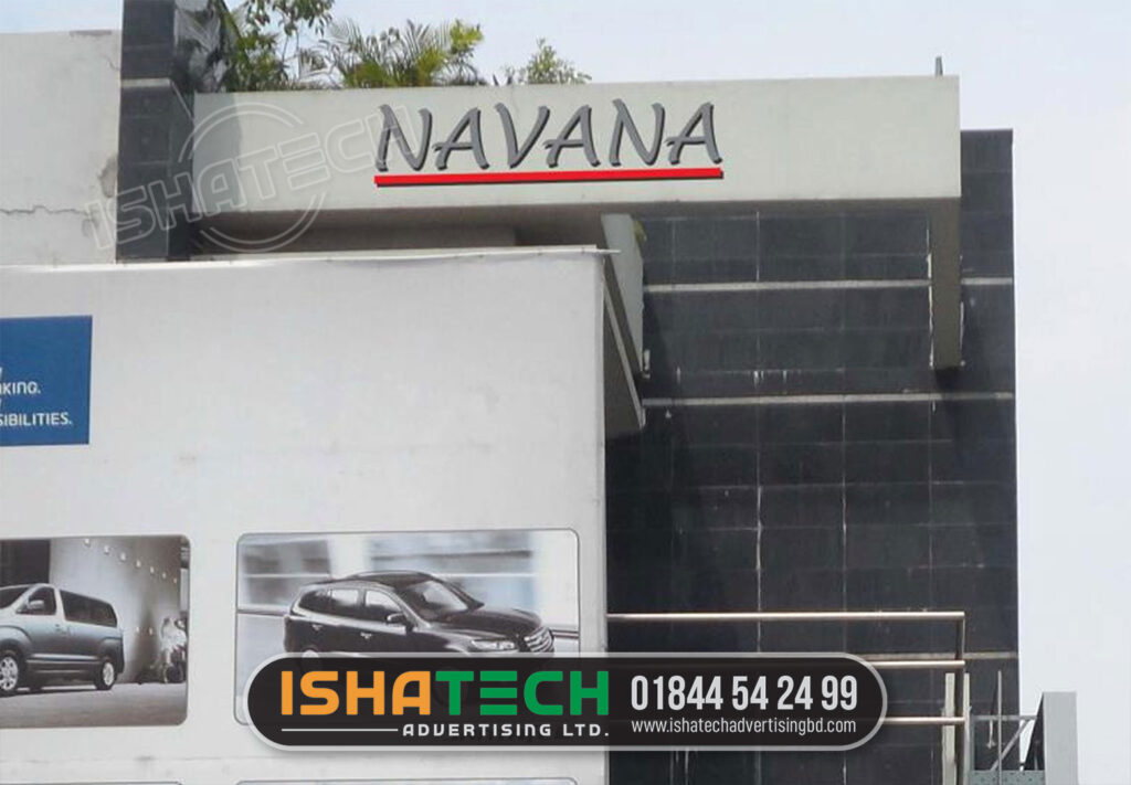 Navana Group Outdoor Signage