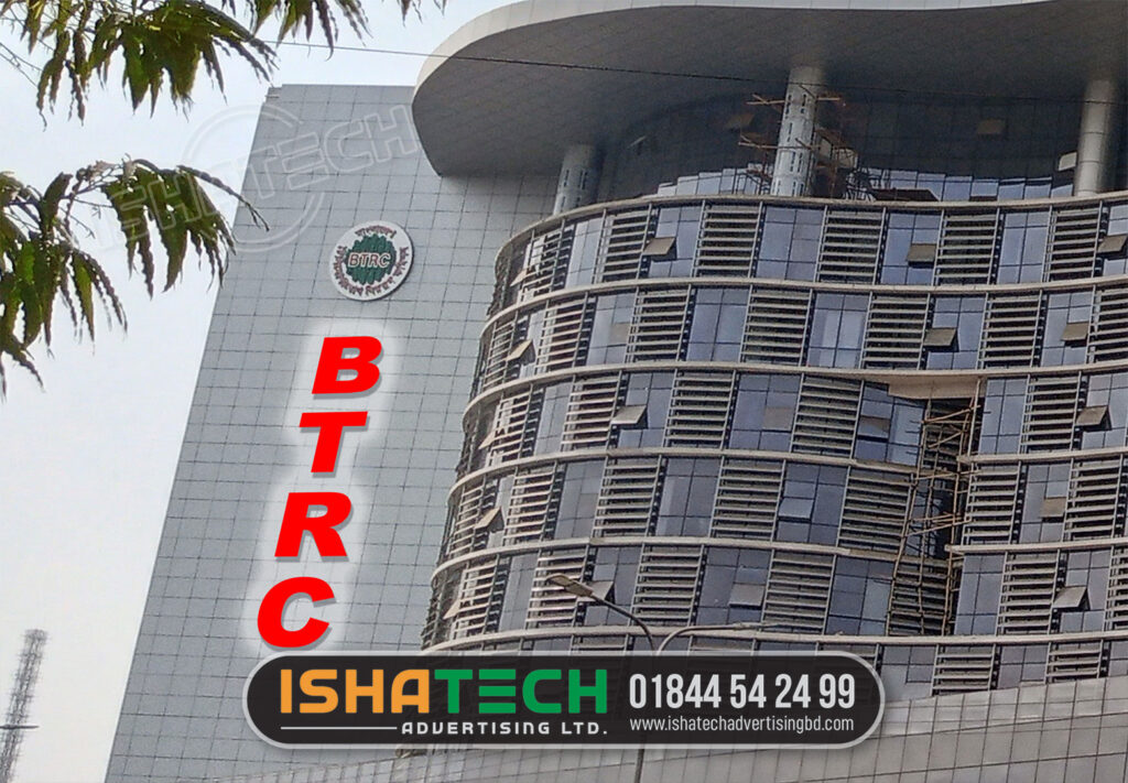 BTRC BACKLIT RED COLOR ACRYLIC 3D LETTER SIGNBOARD AND BILLBOARD MAKING SERVICE IN BANGLADESH
