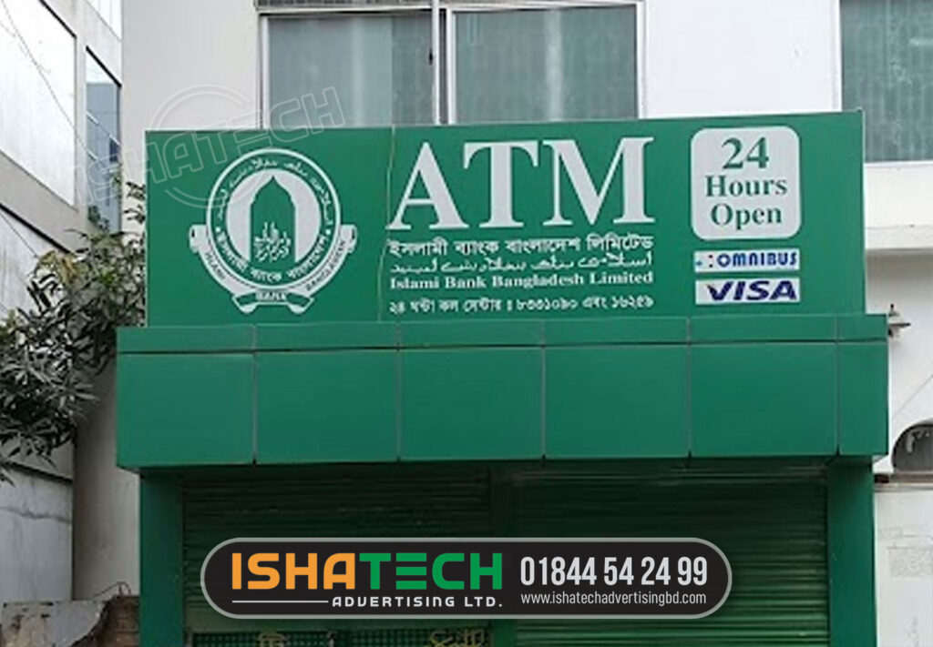 Islami Bank Bangladesh Limited Outdoor Aluminium Profile Lighting Box Signboard in Dhaka, Bangladesh