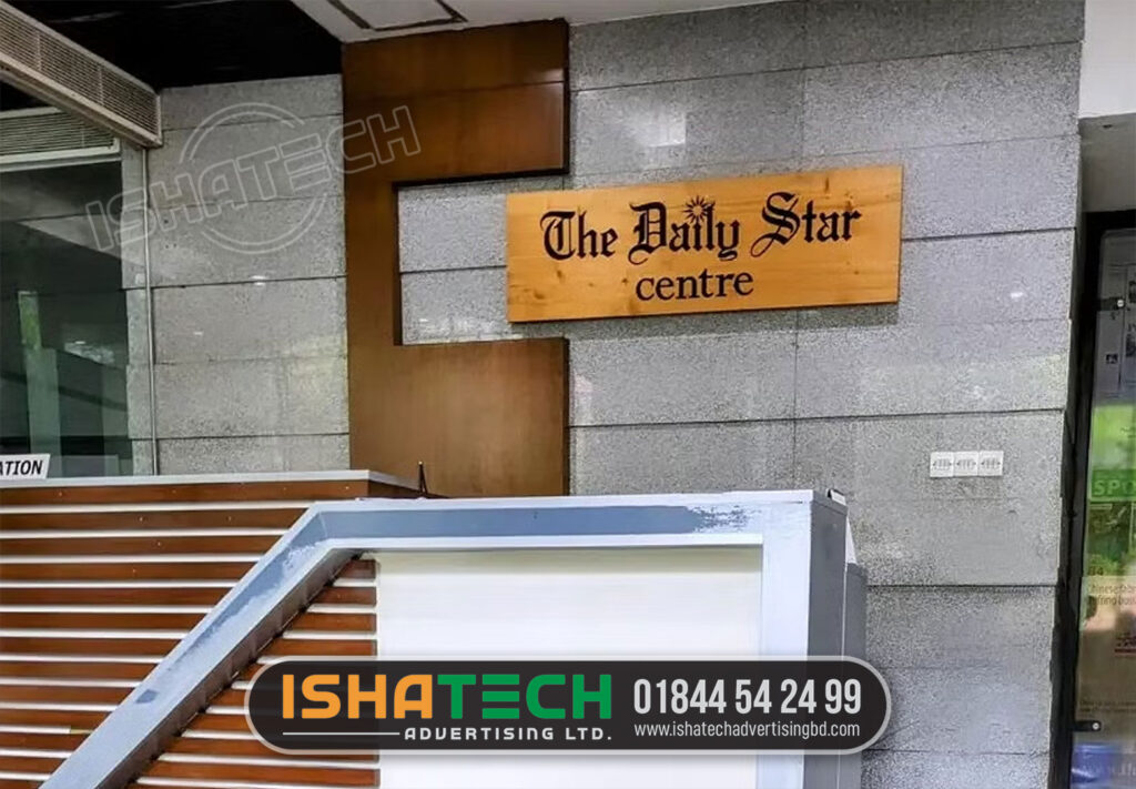Wooden Name Plate, Reception Name Plate, Office Indoor Reception Name Plate Price in Bangladesh