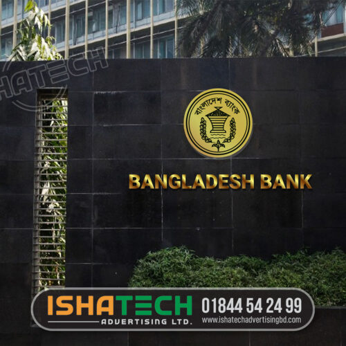 Bangladesh Bank Front-lit Acrylic 3D Letter Signboard | Ishatech Advertising Ltd.