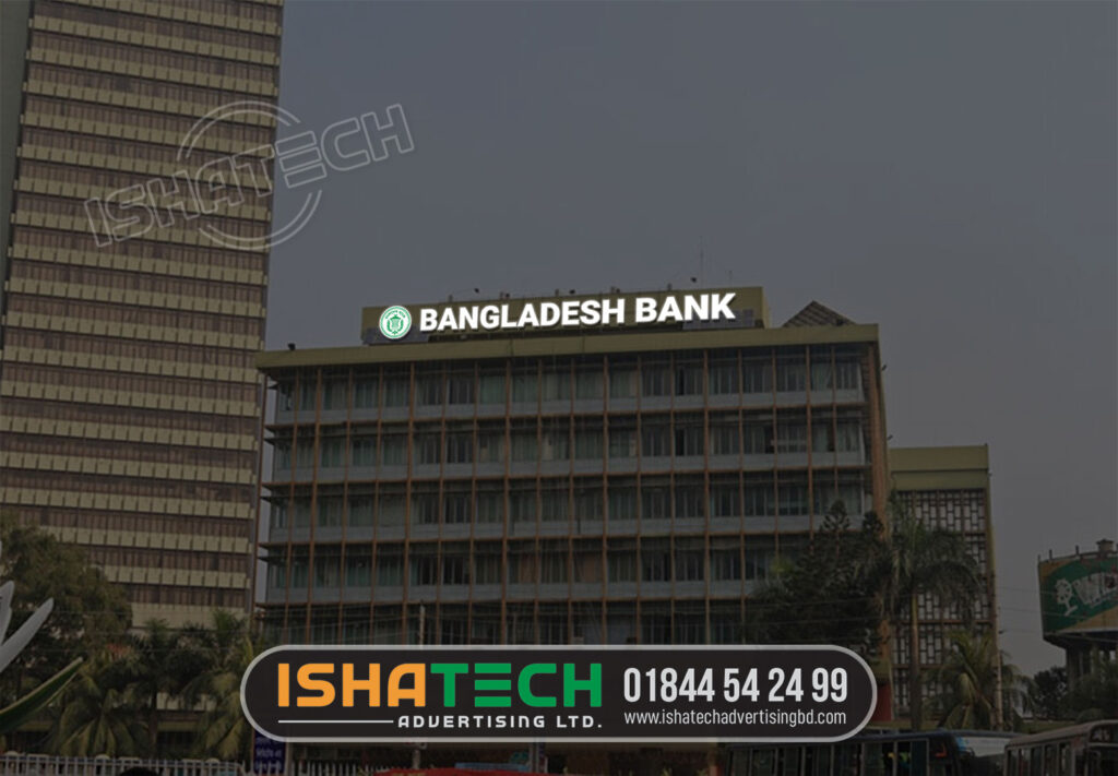 Bangladesh Bank Frontlit Acrylic 3D Letter Signboard has been made by Ishatech Advertising Ltd.