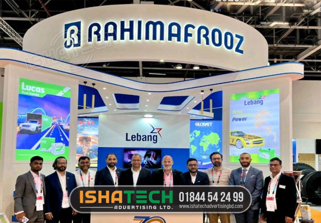 Rahim Afrooz Company front branding
