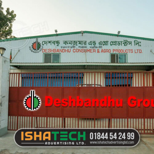 The Leading LED Signage Shop in Bangladesh